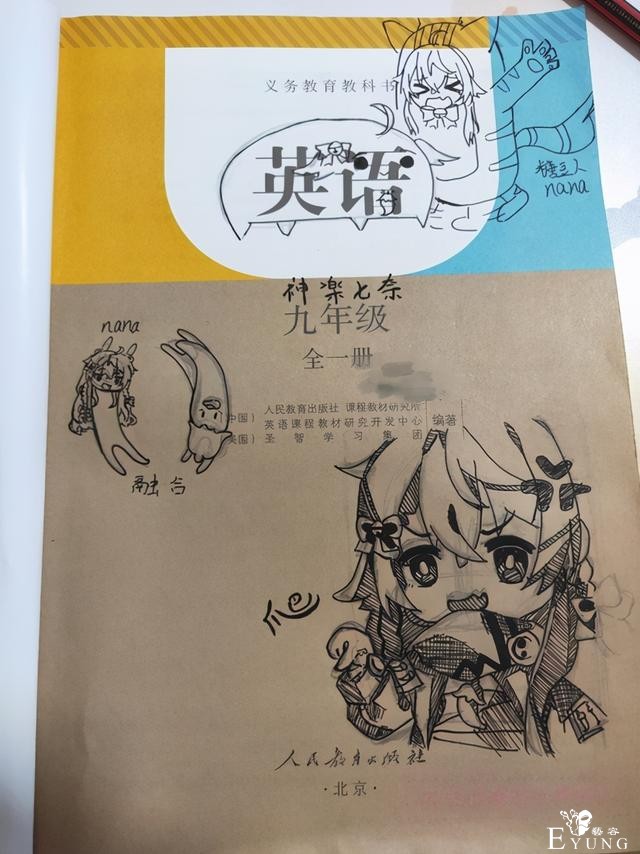 B站网友在课本上画神乐七奈引围观，却因为初三学生的身份引争议-2.jpg