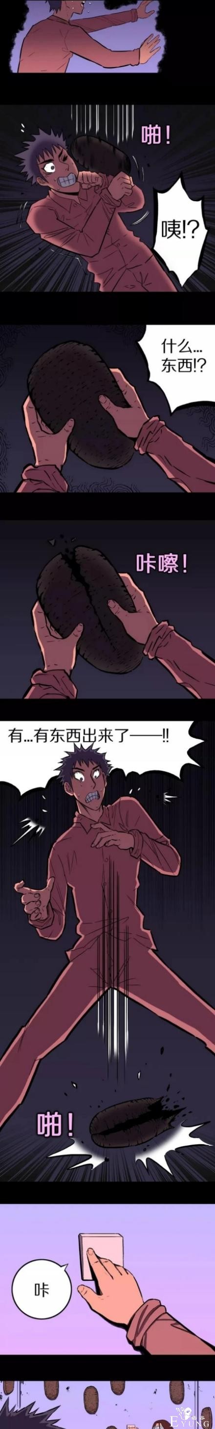漫画：被困在密室的人-8.jpg