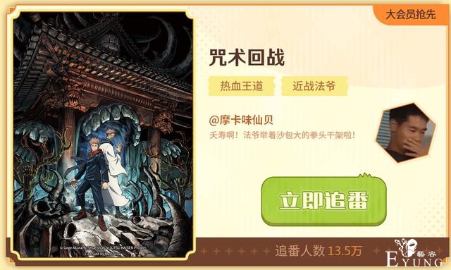 B站十月新番定了！追番页面笑死我了，那个野兽先辈是认真的么？-1.jpg