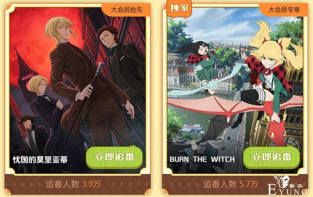 B站十月新番定了！追番页面笑死我了，那个野兽先辈是认真的么？-11.jpg