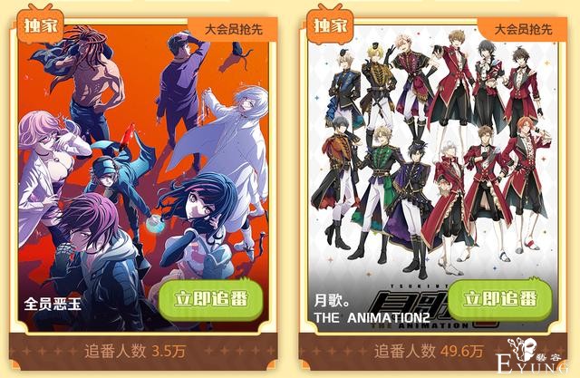 B站十月新番定了！追番页面笑死我了，那个野兽先辈是认真的么？-15.jpg