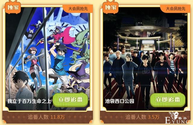 B站十月新番定了！追番页面笑死我了，那个野兽先辈是认真的么？-14.jpg