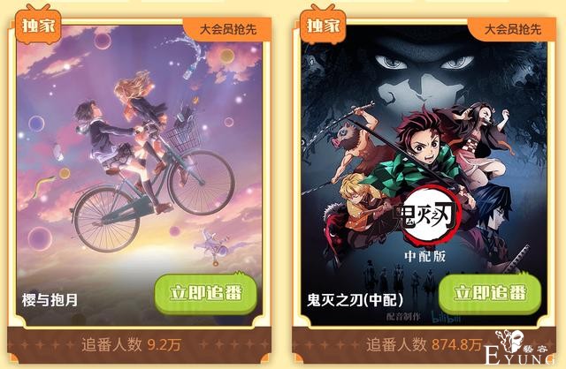 B站十月新番定了！追番页面笑死我了，那个野兽先辈是认真的么？-16.jpg