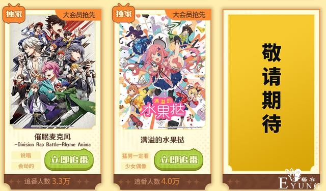 B站十月新番定了！追番页面笑死我了，那个野兽先辈是认真的么？-19.jpg