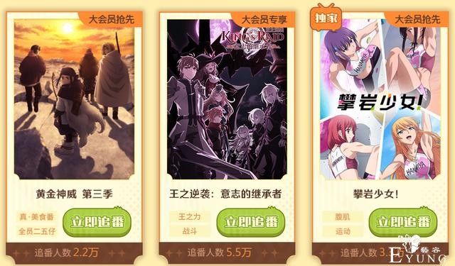 B站十月新番定了！追番页面笑死我了，那个野兽先辈是认真的么？-20.jpg