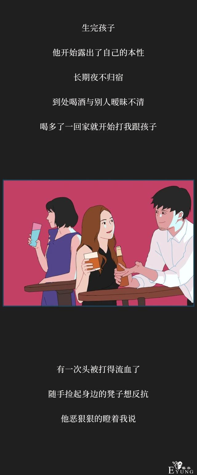 人性漫画《恋爱极端者》“你要是不和我在一起我们俩都别活了”-6.jpg