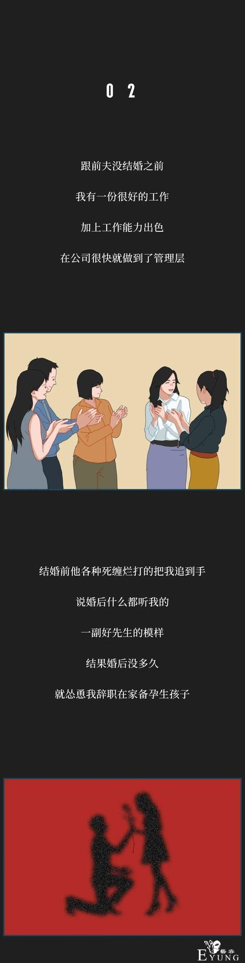 人性漫画《恋爱极端者》“你要是不和我在一起我们俩都别活了”-5.jpg