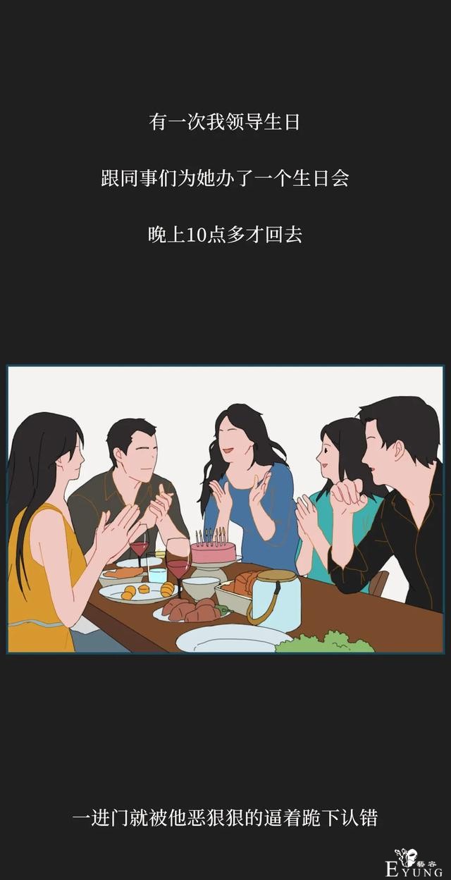 人性漫画《恋爱极端者》“你要是不和我在一起我们俩都别活了”-10.jpg