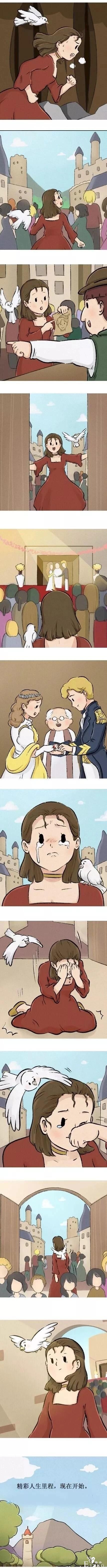 人性漫画之离开渣男才是最好选择-4.jpg