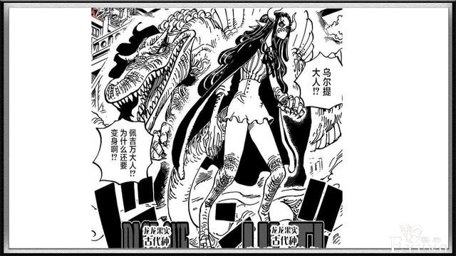 海贼王991话：锦卫门砍伤凯多嘴巴，尾田这是画“崩”了吗？-4.jpg