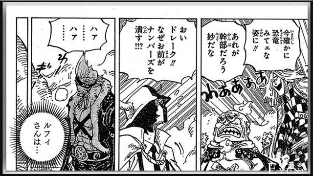 海贼王991话：锦卫门砍伤凯多嘴巴，尾田这是画“崩”了吗？-3.jpg