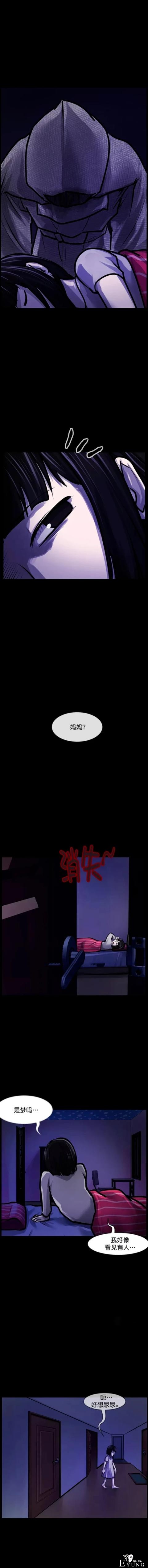 漫画：女孩的新爸爸-10.jpg