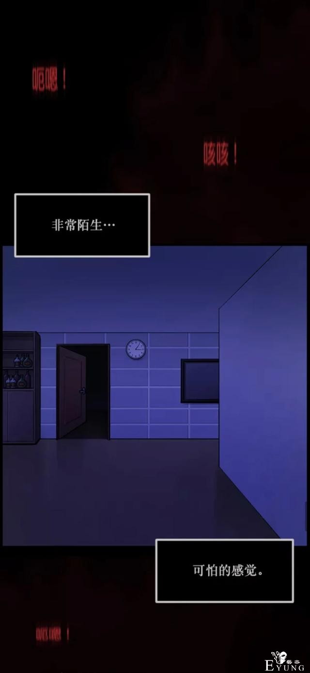 漫画：女孩的新爸爸-16.jpg