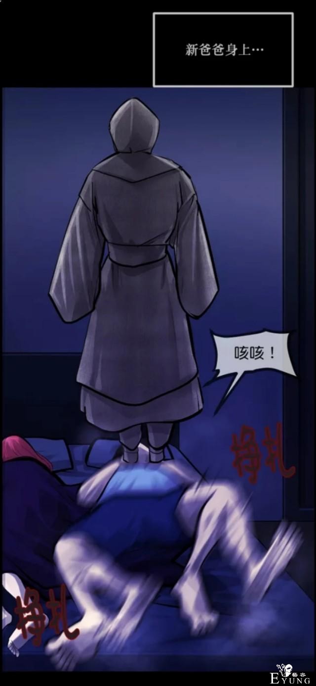 漫画：女孩的新爸爸-18.jpg