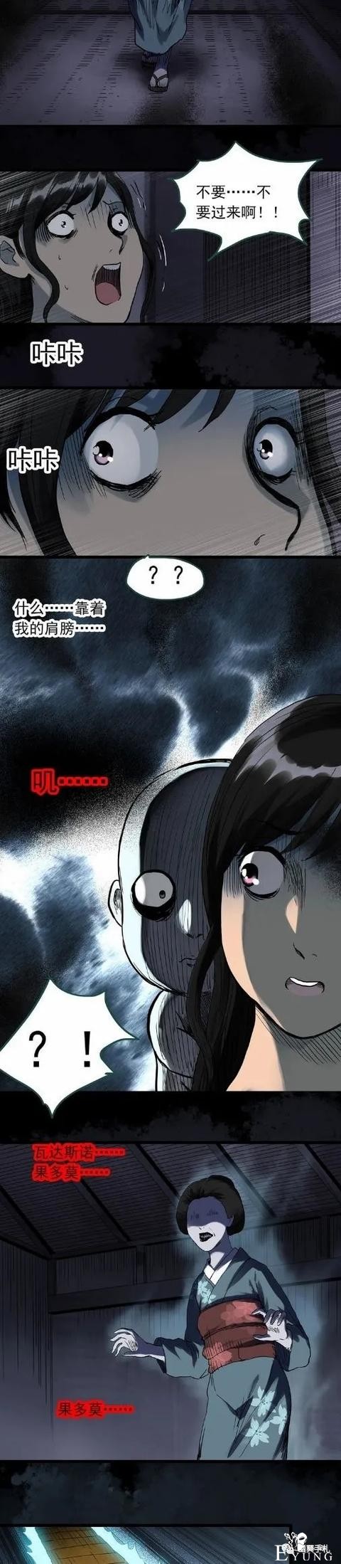 漫画：被封印的妻子-15.jpg