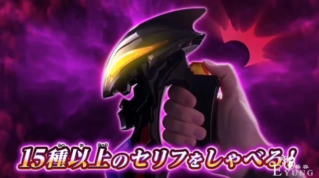 圆谷开卖“贝利亚人头剑”，3种必杀技15种音效，张嘴闭嘴魔性-3.jpg