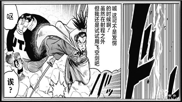 一拳超人178话再次更新，猪神成大救星，用胃救下僵尸男和居合-2.jpg