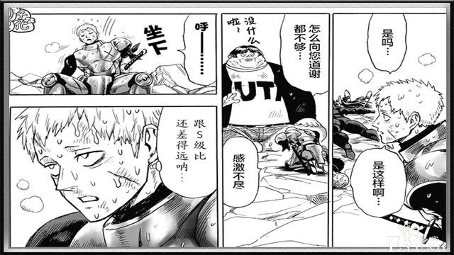 一拳超人178话再次更新，猪神成大救星，用胃救下僵尸男和居合-6.jpg