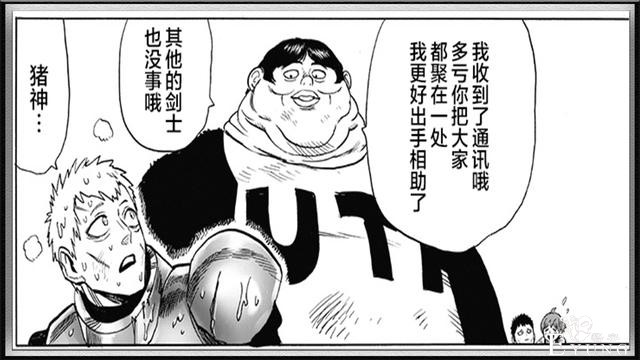 一拳超人178话再次更新，猪神成大救星，用胃救下僵尸男和居合-5.jpg