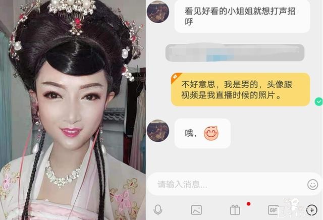 小伙男扮女装10年遭上百名男粉丝表白，惹得妻子吃醋：我太难了-5.jpg