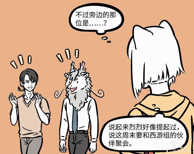 非人哉登场超重磅新角色！九月以为是唐僧，其实是八戒-2.jpg