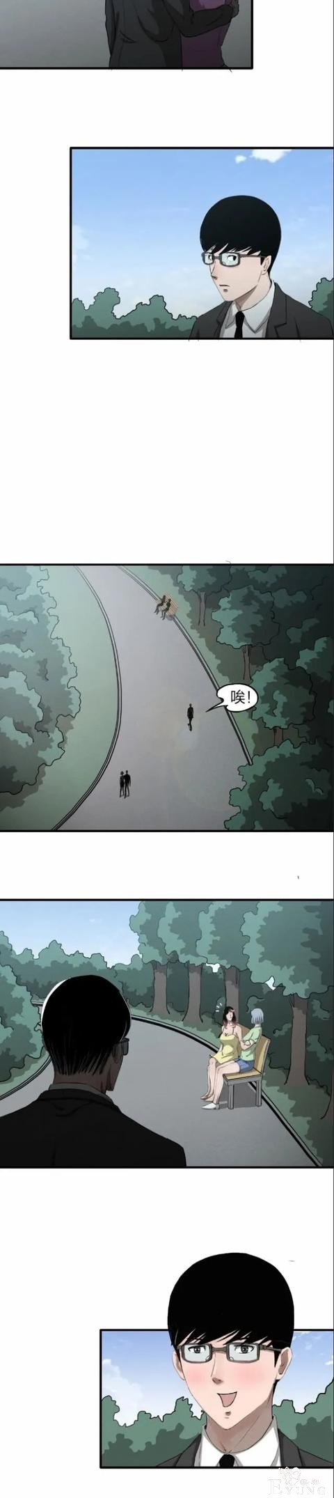 漫画：《性感美女的完美伴侣》真是天生一对-4.jpg