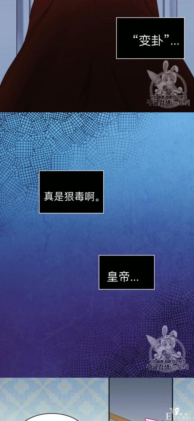 漫画：韩漫-双胞胎兄妹的新生活33-5.jpg