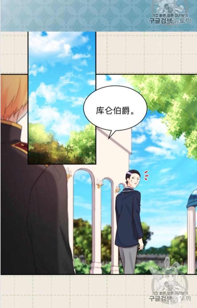 漫画：韩漫-双胞胎兄妹的新生活33-11.jpg