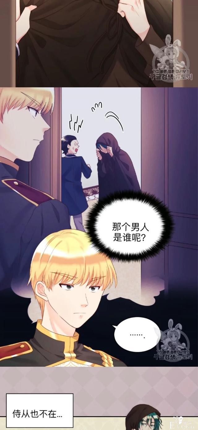漫画：韩漫-双胞胎兄妹的新生活33-17.jpg