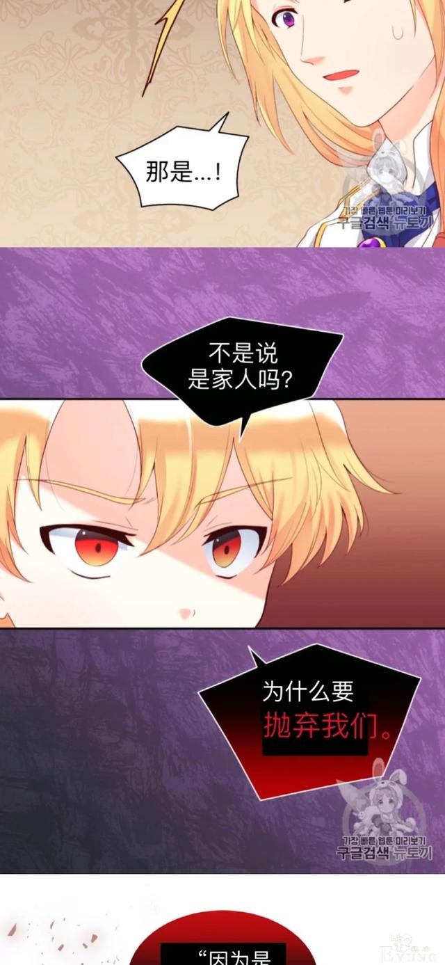 漫画：韩漫-双胞胎兄妹的新生活33-34.jpg