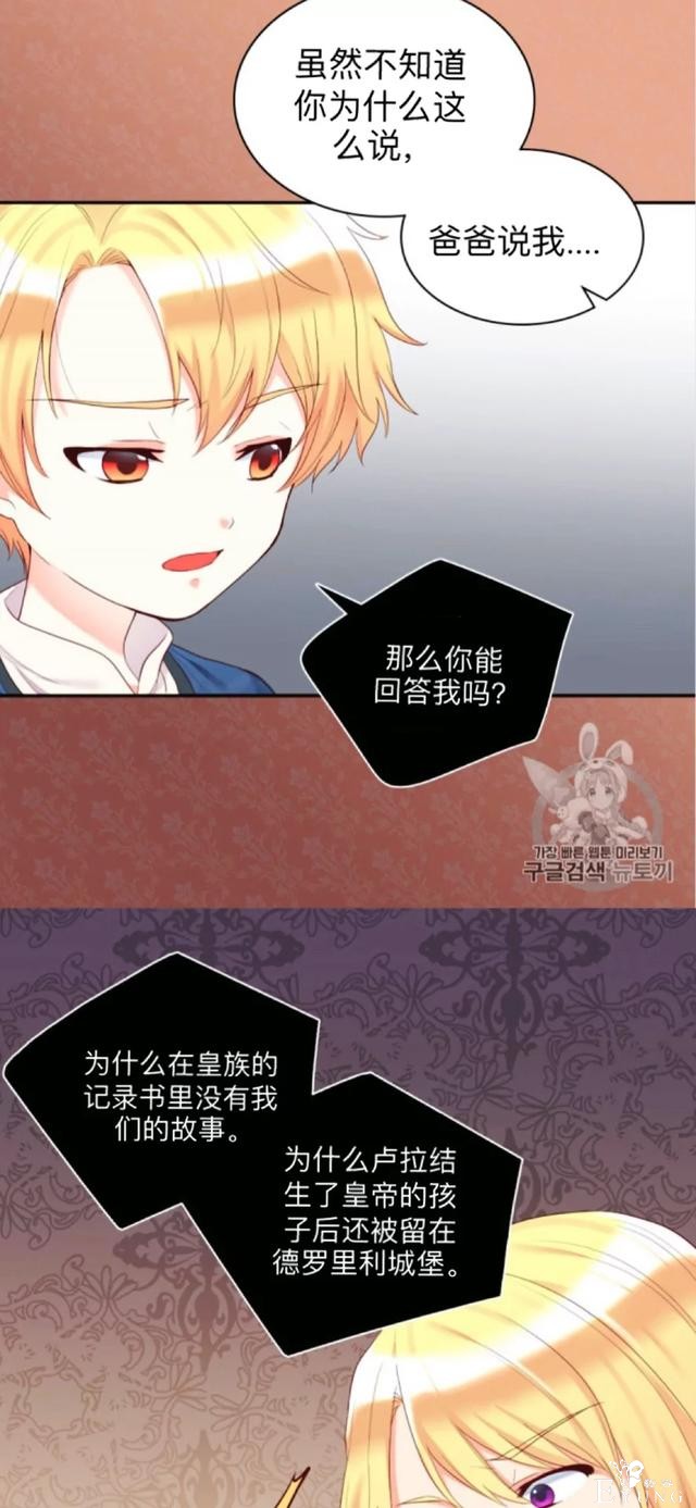 漫画：韩漫-双胞胎兄妹的新生活33-33.jpg