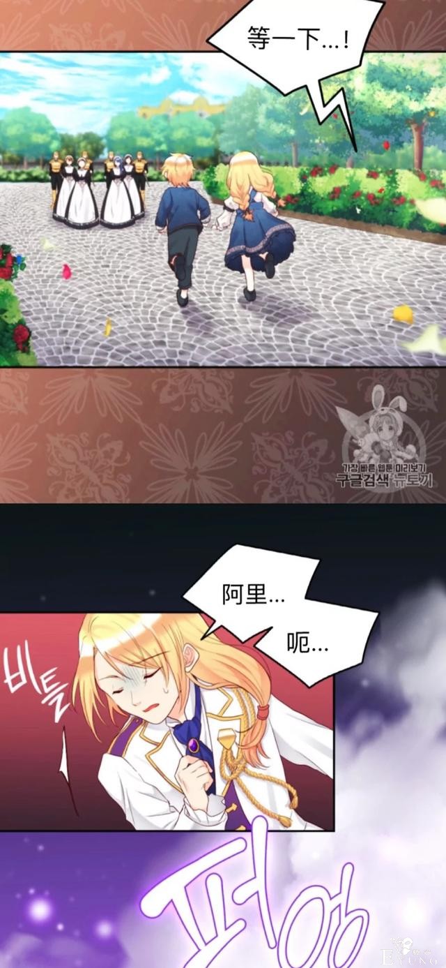 漫画：韩漫-双胞胎兄妹的新生活33-37.jpg