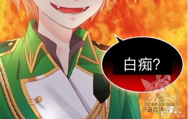 漫画：韩漫-双胞胎兄妹的新生活33-46.jpg