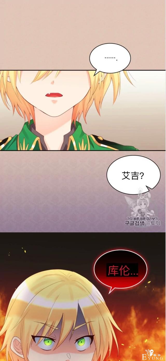 漫画：韩漫-双胞胎兄妹的新生活33-45.jpg
