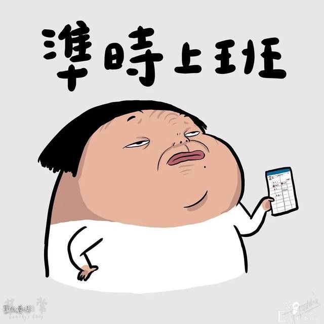 漫画之判罚太轻的乌龟-2.jpg