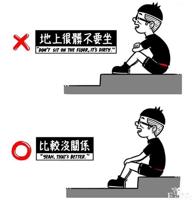 漫画之判罚太轻的乌龟-6.jpg