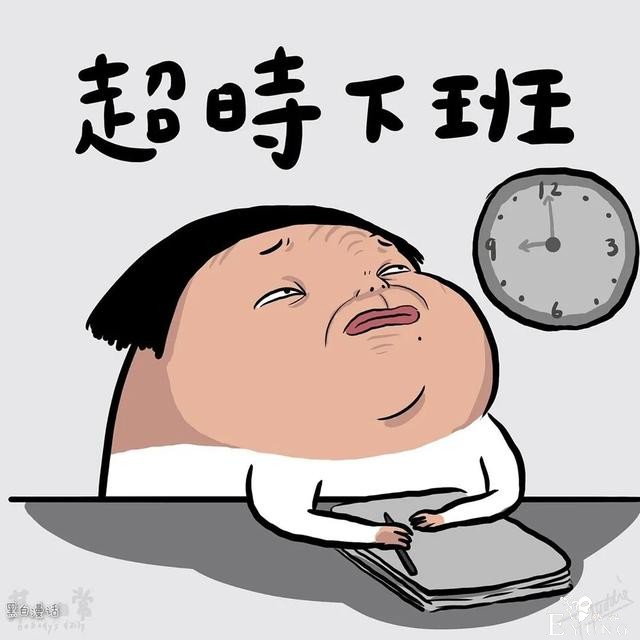 漫画之判罚太轻的乌龟-3.jpg