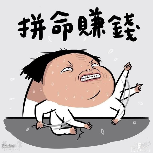 漫画之判罚太轻的乌龟-4.jpg