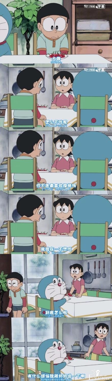 暖心漫画：撒娇-1.jpg