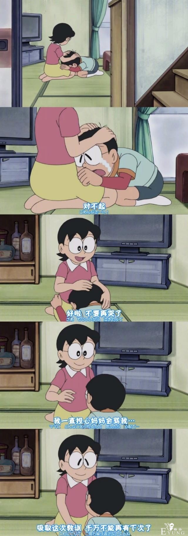 暖心漫画：撒娇-2.jpg