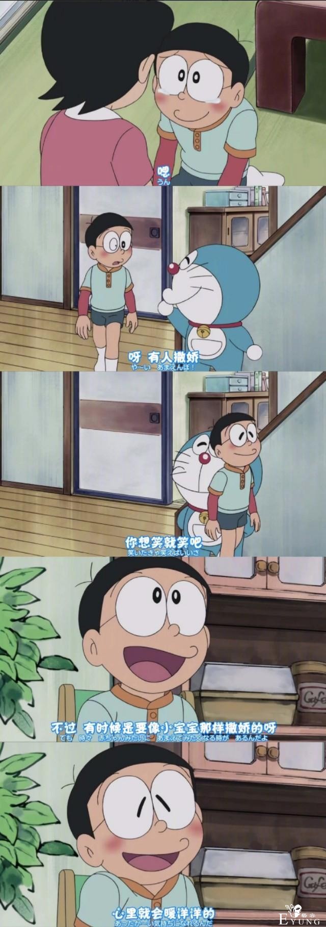 暖心漫画：撒娇-3.jpg