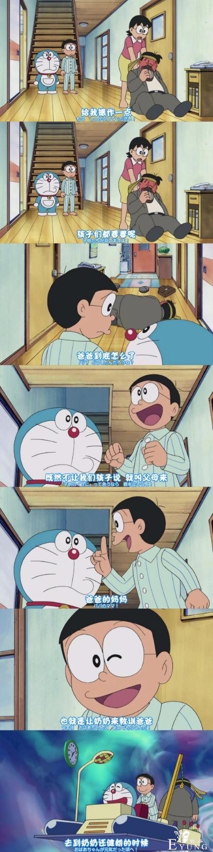 暖心漫画：撒娇-5.jpg