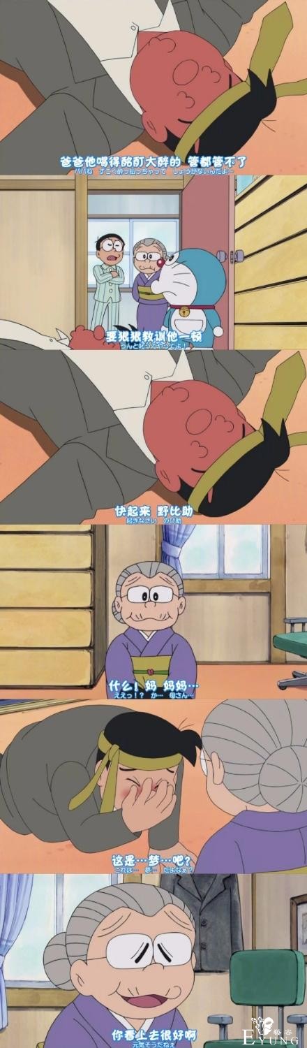 暖心漫画：撒娇-6.jpg