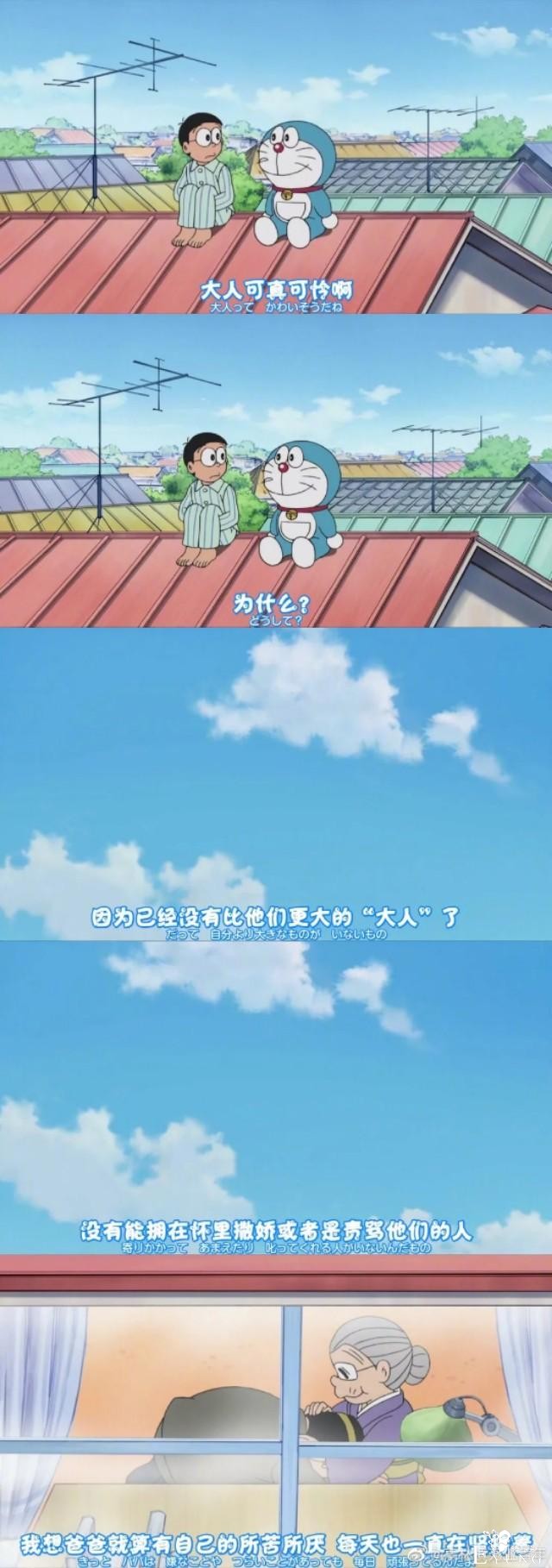 暖心漫画：撒娇-9.jpg