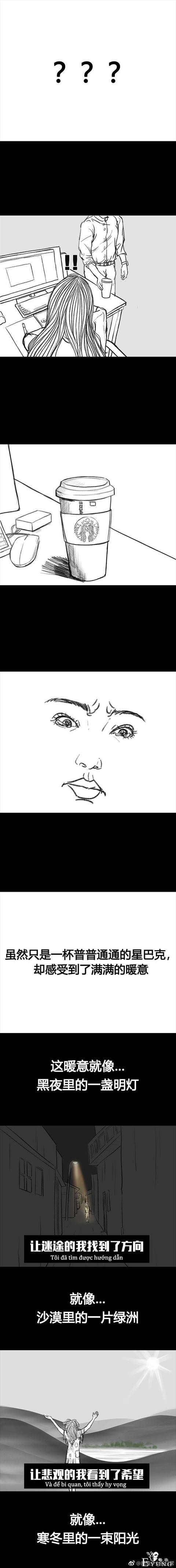漫画之深夜加班的我，终于被老板发现了……-3.jpg