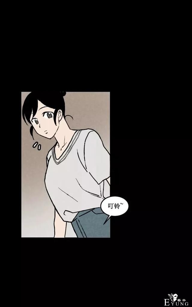 漫画之惊悚的聚会-3.jpg