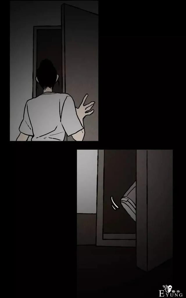 漫画之惊悚的聚会-7.jpg
