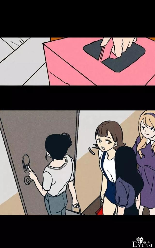 漫画之惊悚的聚会-11.jpg