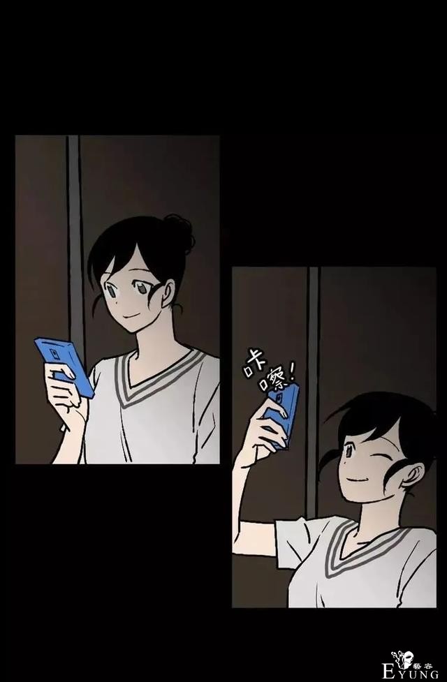 漫画之惊悚的聚会-29.jpg