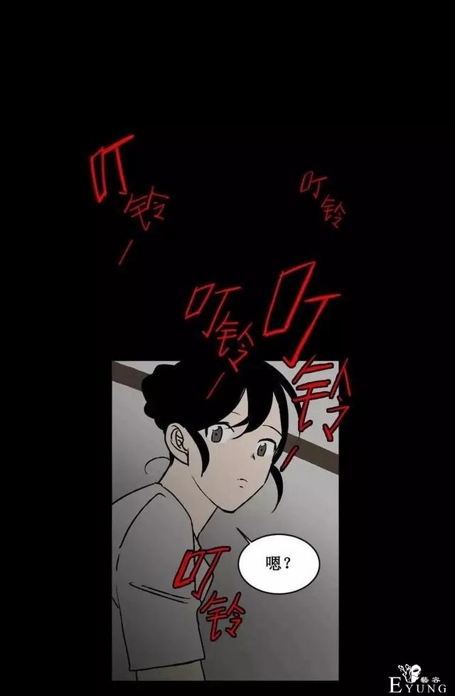 漫画之惊悚的聚会-31.jpg